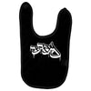 bboy logo Baby Bibs