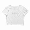 sagan calrission tyson Crop Top
