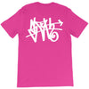 i am sloth back T-Shirt