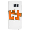 beat jet grind radio japan Samsung Galaxy S7 Edge