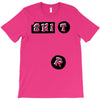 shirt T-Shirt
