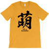 moe japanese T-Shirt