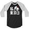 i love tokyo 3 3/4 Sleeve Shirt