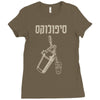 hebrew Ladies Fitted T-Shirt