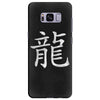 Kanji - Dragon Samsung Galaxy S8 Plus