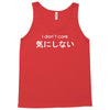 i dont care Tank Top