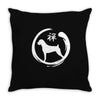 boxer zen Throw Pillow