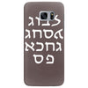 go f yourself hebrew letter upside down funny Samsung Galaxy S7 Edge