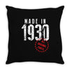 Made In 1930 All Original Parts Throw Pillow