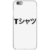 Deku Mall T-Shirt iPhone 6/6s Case