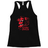 five nights at freddy's pizzeria game over Racerback Tank