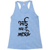 bhai hai na mera Racerback Tank
