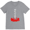 the fourth hokage V-Neck Tee