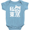 i heart tokyo Baby Bodysuit