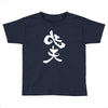 panda symbol Toddler T-shirt