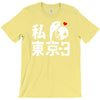 i love tokyo 3 T-Shirt