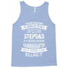 Super Cool Stepdad Of A Freaking Awesome Granddaughter Tank Top