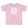 death star Toddler T-shirt