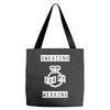 Sweating For The Wedding Tote Bags