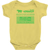 delorean trail Baby Bodysuit