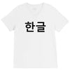 fahrie77 V-Neck Tee