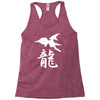 panzer dragoon saga Racerback Tank