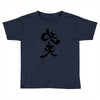 panda symbol Toddler T-shirt