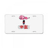 akira universe License Plate