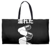 akira pill Weekender Totes