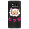 mouton kawaii Samsung Galaxy S8