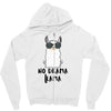 No Drama Llama Zipper Hoodie