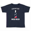 low battery   need beer Toddler T-shirt