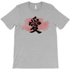 Love Japanese T-Shirt