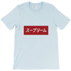 japan nice red T-Shirt