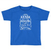 harry potter avada kedavra Toddler T-shirt