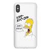 Homer Simpson iPhoneX