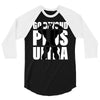 Go Beyond Plus Ultra 3/4 Sleeve Shirt