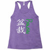 bonsai Racerback Tank
