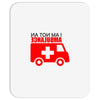 not an ambulance Mousepad