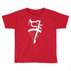 bicycle racing bike rider tour de france Toddler T-shirt