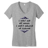 i only see my goals Women's V-Neck T-Shirt