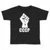 cccp Toddler T-shirt