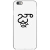 fahrie77 iPhone 6/6s Case