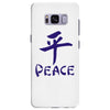 peace chinese writing language Samsung Galaxy S8 Plus
