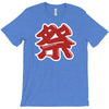 matsuri T-Shirt