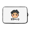 blush Laptop sleeve