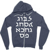 go f yourself hebrew letter upside down funny Zipper Hoodie
