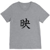 CHING CHONG HA V-Neck Tee