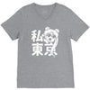 i heart tokyo V-Neck Tee