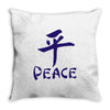 peace chinese writing language Throw Pillow
